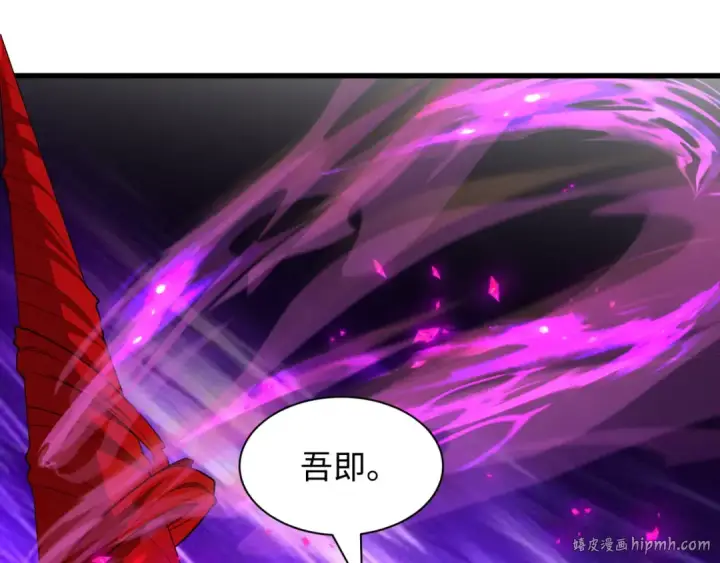 漫画《全球诡异时代》第533话 扶桑篇第184张图