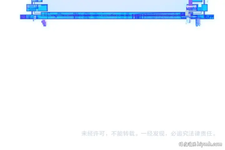 漫画《全球诡异时代》第533话 扶桑篇第188张图