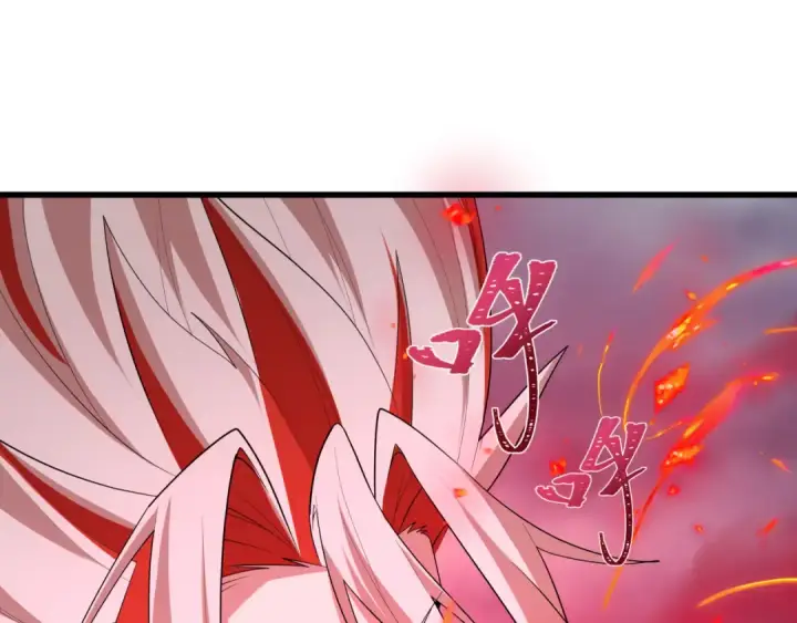 漫画《全球诡异时代》第533话 扶桑篇第22张图