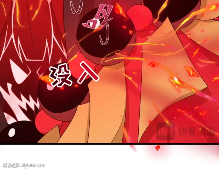 漫画《全球诡异时代》第533话 扶桑篇第24张图