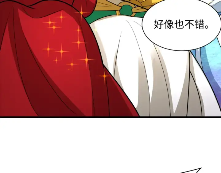 漫画《全球诡异时代》第533话 扶桑篇第38张图