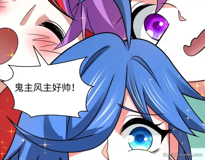 漫画《全球诡异时代》第533话 扶桑篇第40张图