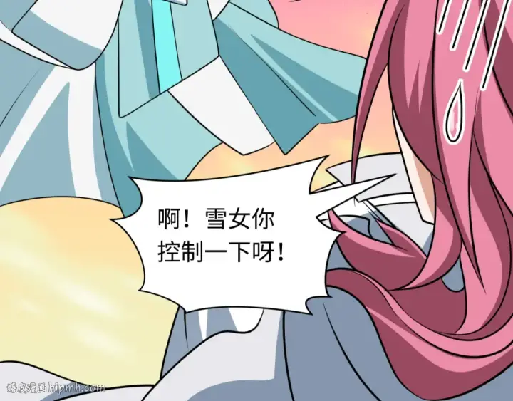 漫画《全球诡异时代》第533话 扶桑篇第48张图
