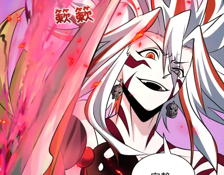 漫画《全球诡异时代》第533话 扶桑篇第60张图