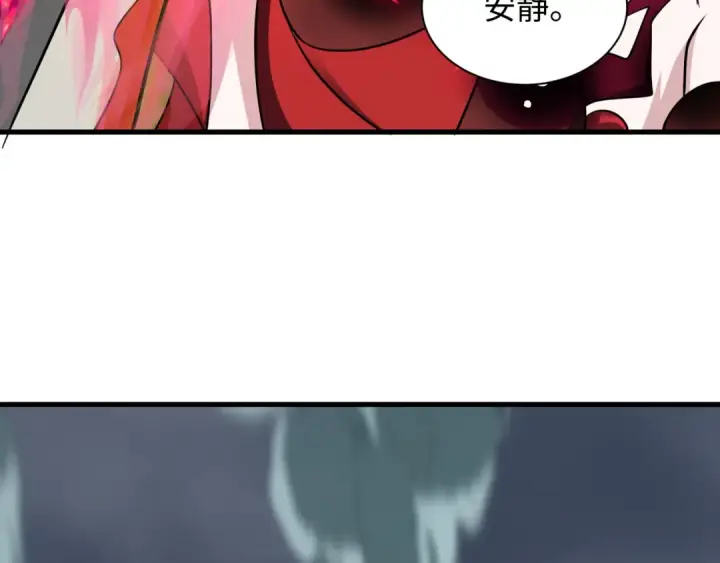 漫画《全球诡异时代》第533话 扶桑篇第61张图