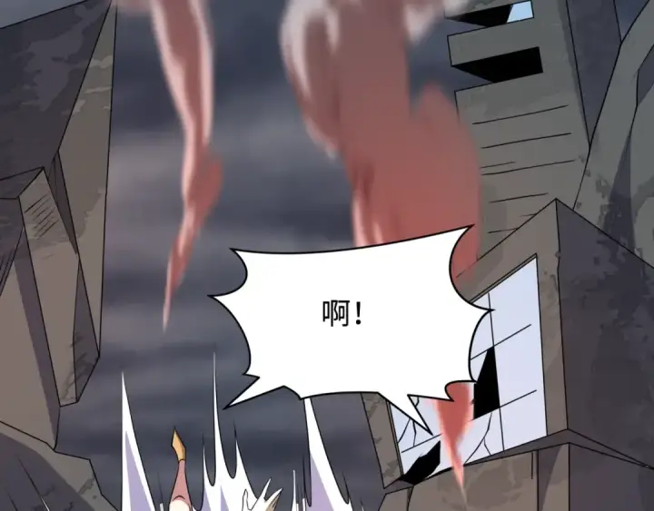 漫画《全球诡异时代》第533话 扶桑篇第63张图