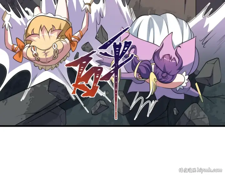 漫画《全球诡异时代》第533话 扶桑篇第64张图