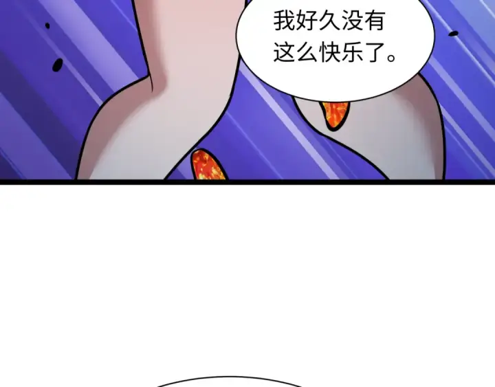 漫画《全球诡异时代》第533话 扶桑篇第76张图