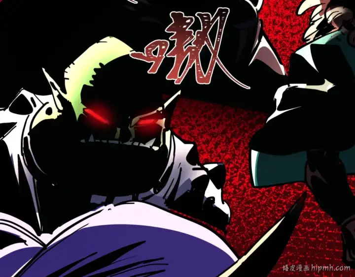 漫画《全球诡异时代》第533话 扶桑篇第8张图