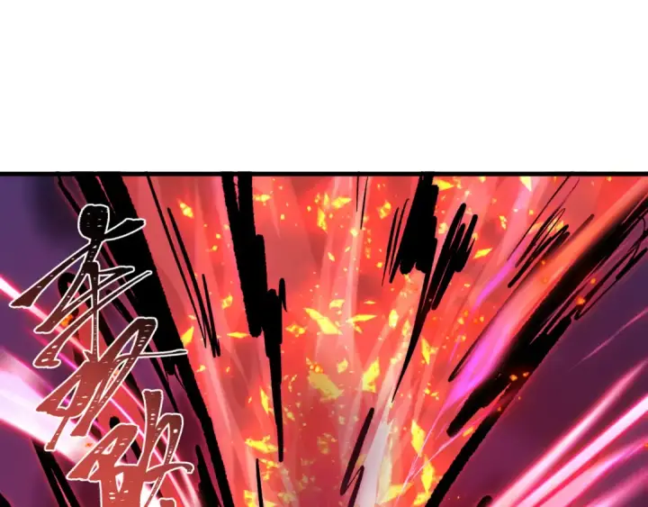 漫画《全球诡异时代》第534话 扶桑篇第10张图