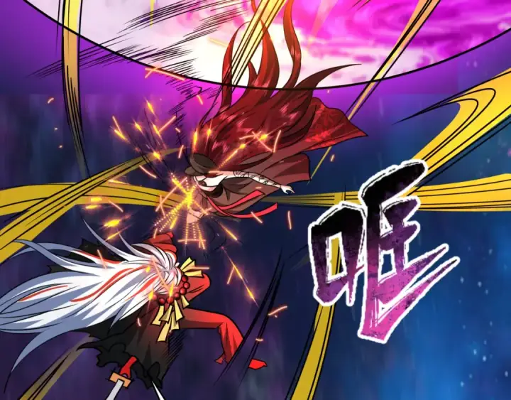 漫画《全球诡异时代》第534话 扶桑篇第121张图