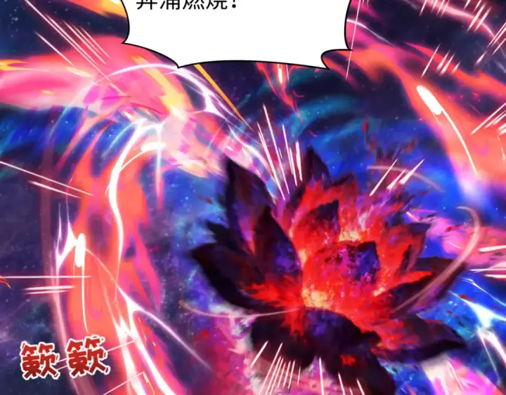 漫画《全球诡异时代》第534话 扶桑篇第146张图