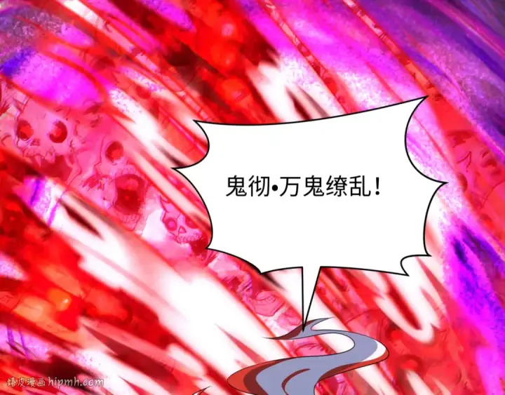 漫画《全球诡异时代》第534话 扶桑篇第160张图