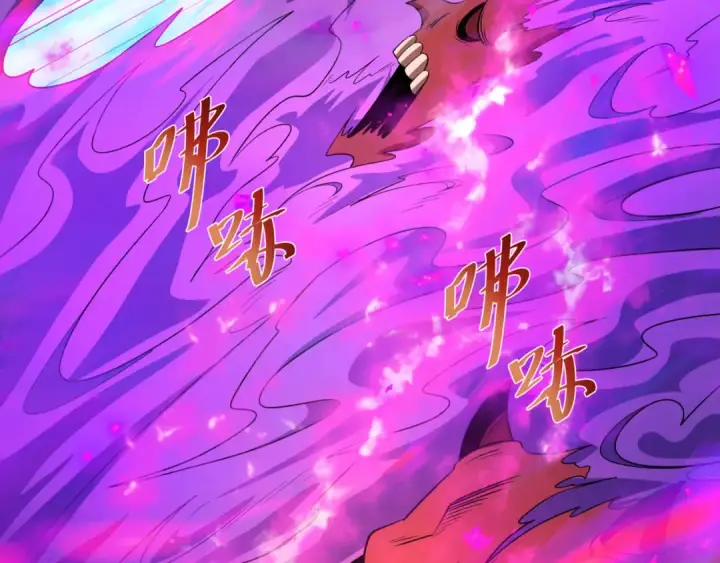 漫画《全球诡异时代》第534话 扶桑篇第171张图