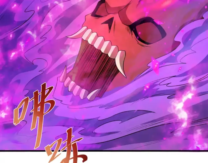 漫画《全球诡异时代》第534话 扶桑篇第172张图