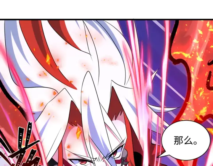 漫画《全球诡异时代》第534话 扶桑篇第18张图