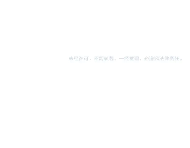 漫画《全球诡异时代》第534话 扶桑篇第188张图