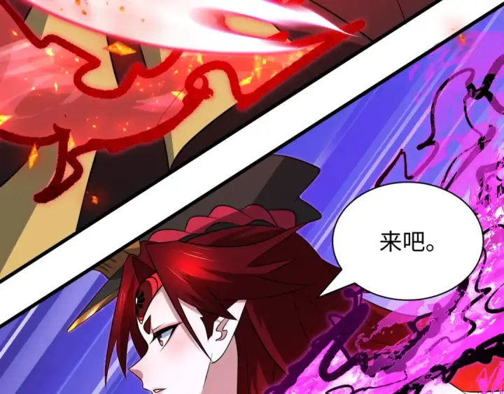 漫画《全球诡异时代》第534话 扶桑篇第20张图