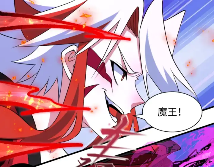 漫画《全球诡异时代》第534话 扶桑篇第23张图