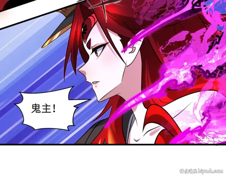 漫画《全球诡异时代》第534话 扶桑篇第24张图