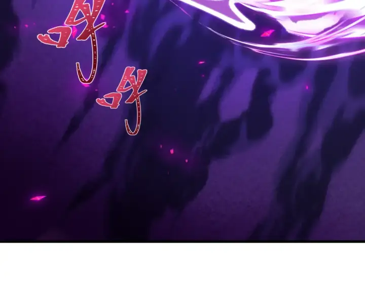 漫画《全球诡异时代》第534话 扶桑篇第33张图