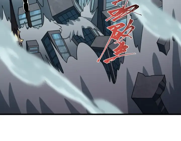 漫画《全球诡异时代》第534话 扶桑篇第53张图