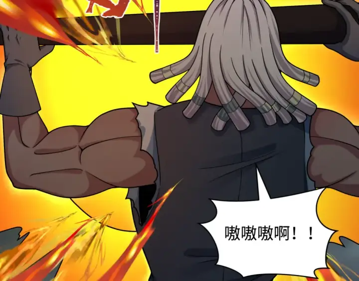 漫画《全球诡异时代》第534话 扶桑篇第70张图