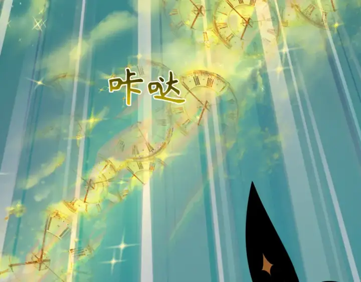 漫画《全球诡异时代》第534话 扶桑篇第95张图