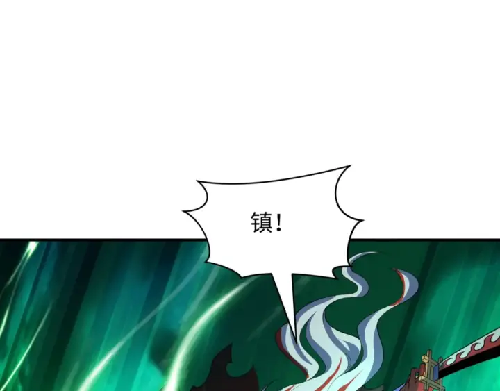 漫画《全球诡异时代》第535话 扶桑篇第115张图