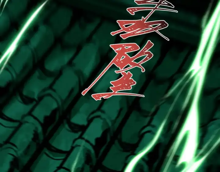漫画《全球诡异时代》第535话 扶桑篇第117张图