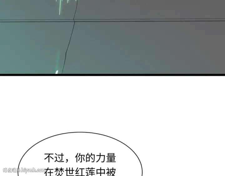 漫画《全球诡异时代》第535话 扶桑篇第136张图