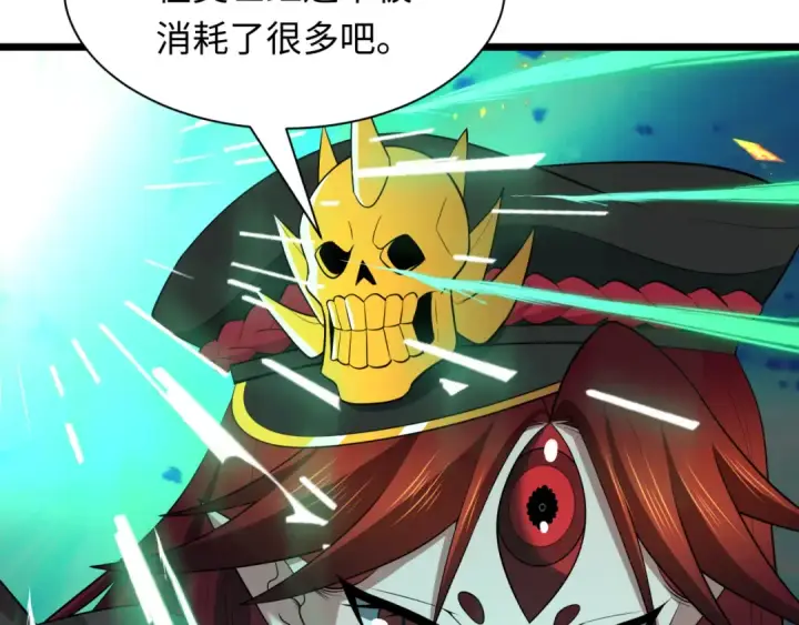漫画《全球诡异时代》第535话 扶桑篇第137张图