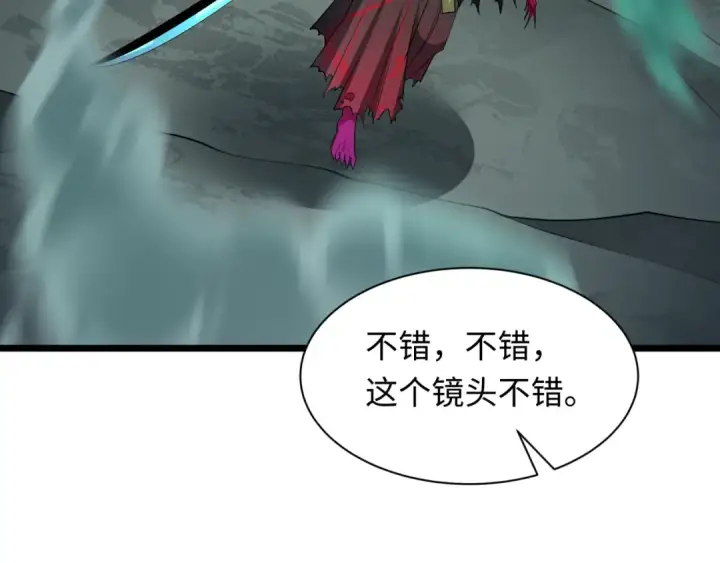 漫画《全球诡异时代》第535话 扶桑篇第156张图
