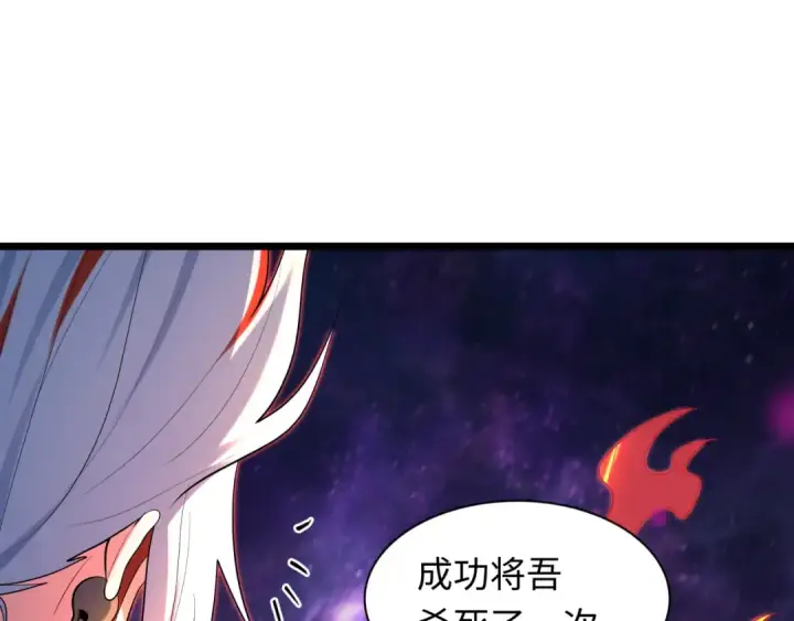 漫画《全球诡异时代》第535话 扶桑篇第157张图