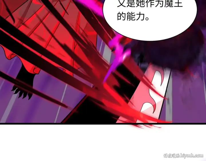 漫画《全球诡异时代》第535话 扶桑篇第16张图