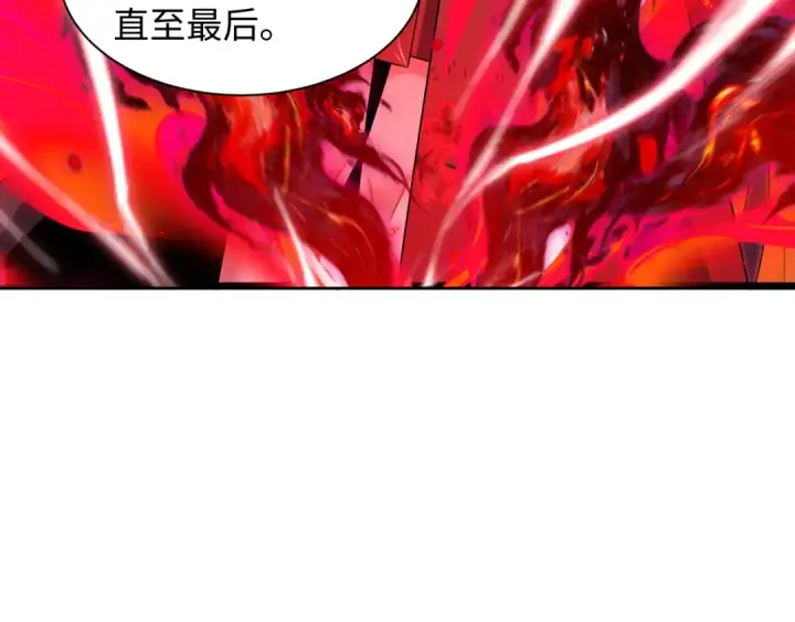 漫画《全球诡异时代》第535话 扶桑篇第170张图