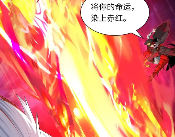 漫画《全球诡异时代》第535话 扶桑篇第172张图