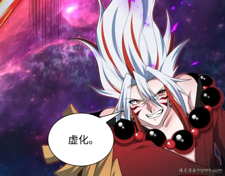 漫画《全球诡异时代》第535话 扶桑篇第176张图