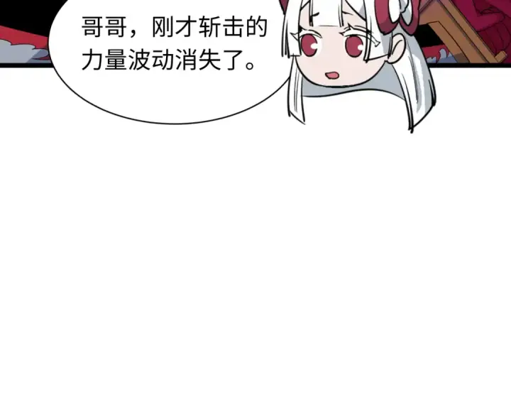 漫画《全球诡异时代》第535话 扶桑篇第182张图
