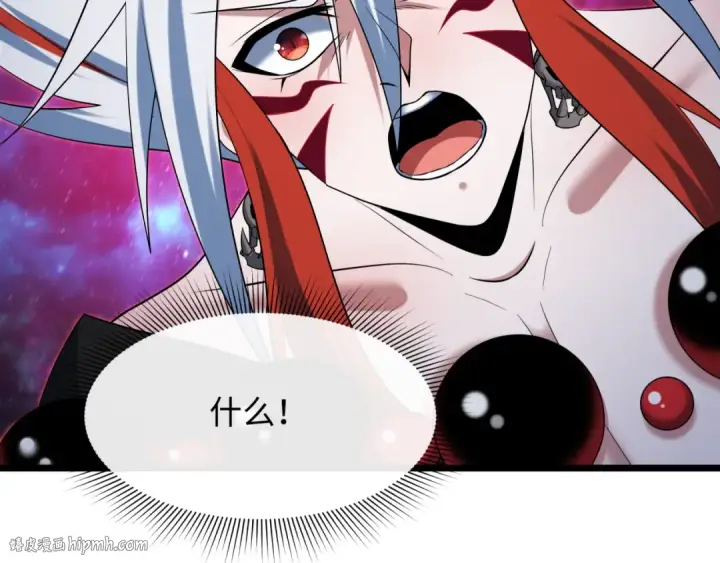 漫画《全球诡异时代》第535话 扶桑篇第184张图
