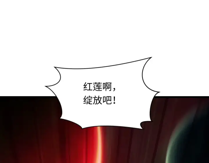 漫画《全球诡异时代》第535话 扶桑篇第19张图