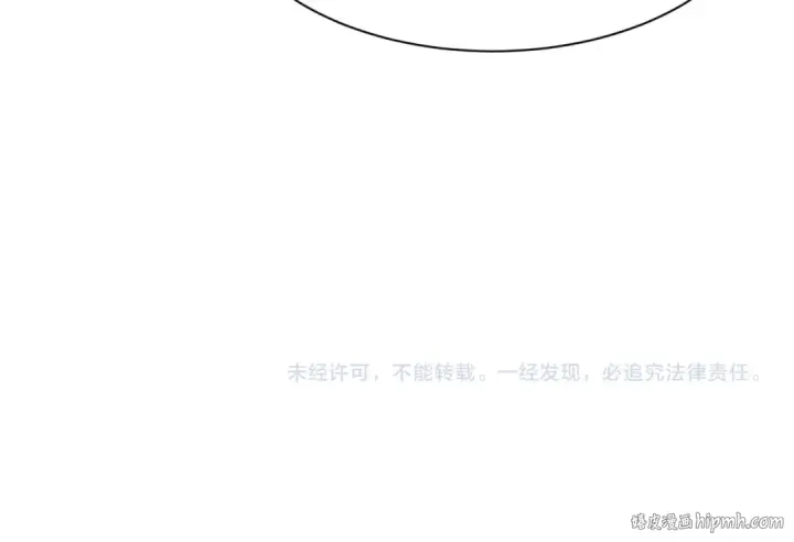 漫画《全球诡异时代》第535话 扶桑篇第194张图
