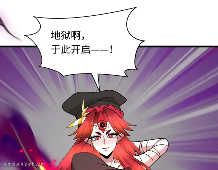 漫画《全球诡异时代》第535话 扶桑篇第24张图