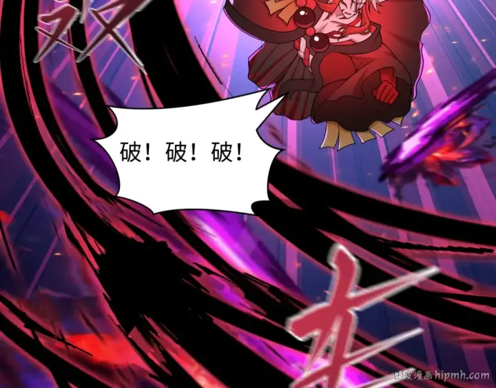 漫画《全球诡异时代》第535话 扶桑篇第40张图
