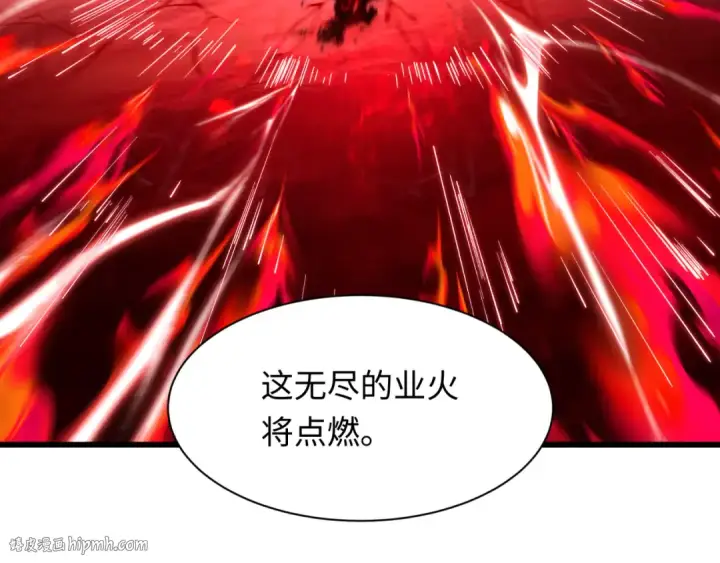 漫画《全球诡异时代》第535话 扶桑篇第48张图
