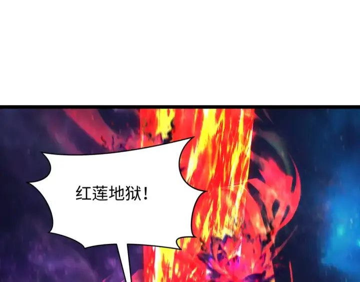 漫画《全球诡异时代》第535话 扶桑篇第50张图