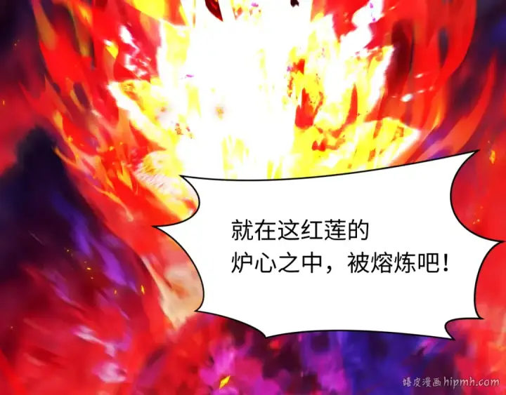 漫画《全球诡异时代》第535话 扶桑篇第56张图
