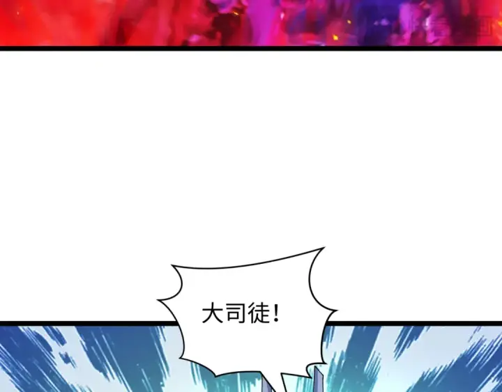 漫画《全球诡异时代》第535话 扶桑篇第57张图