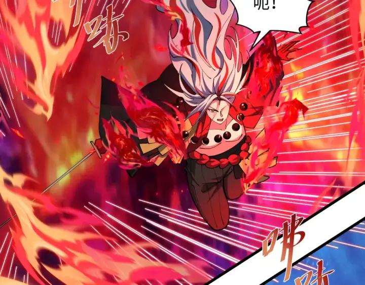 漫画《全球诡异时代》第535话 扶桑篇第61张图