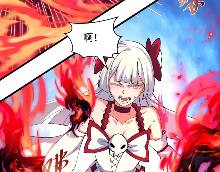 漫画《全球诡异时代》第535话 扶桑篇第62张图